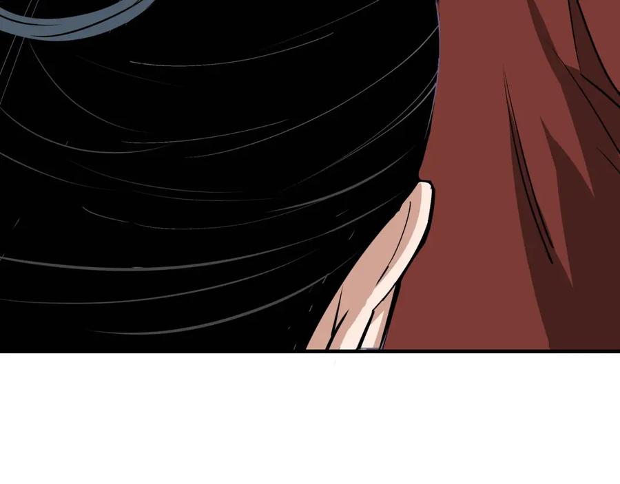 《最强反派系统》第283话 帮你苏家教育 第10页