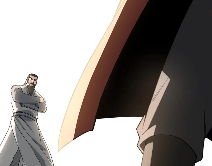 《最强反派系统》第283话 帮你苏家教育 第72页