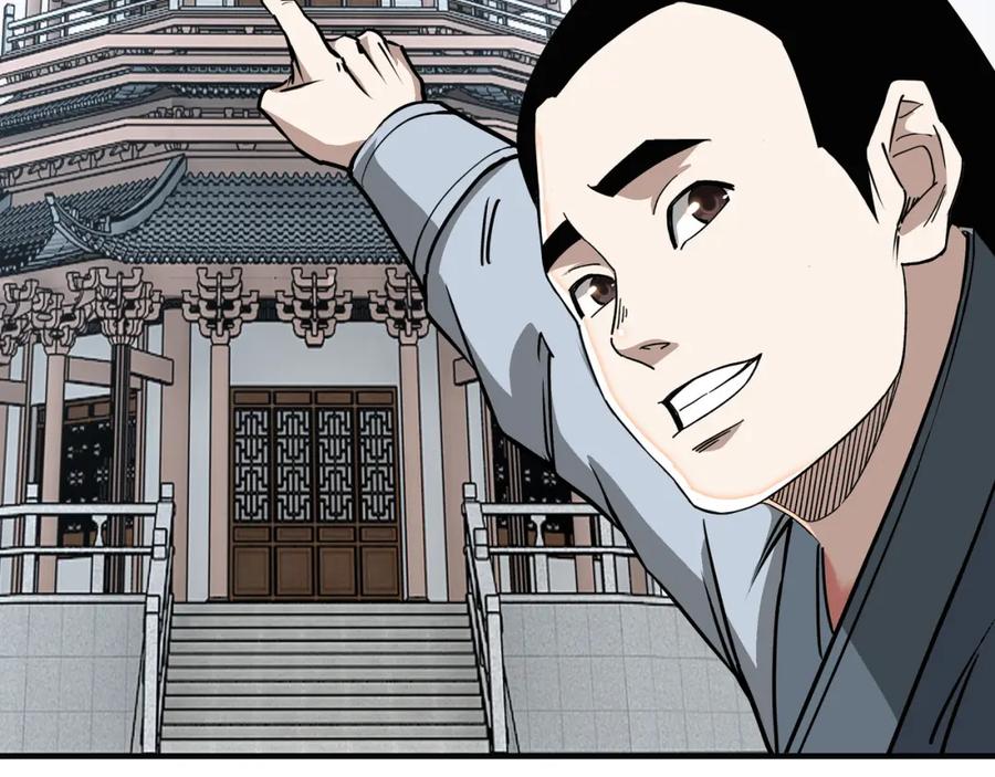 《最强反派系统》第283话 帮你苏家教育 第26页