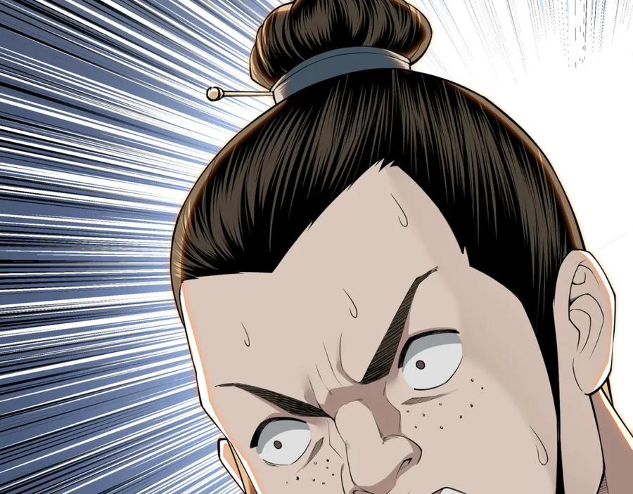 《最强反派系统》第283话 帮你苏家教育 第36页