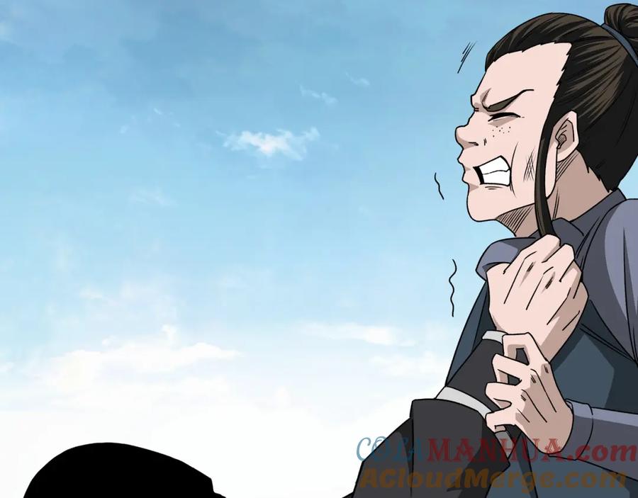 《最强反派系统》第283话 帮你苏家教育 第69页