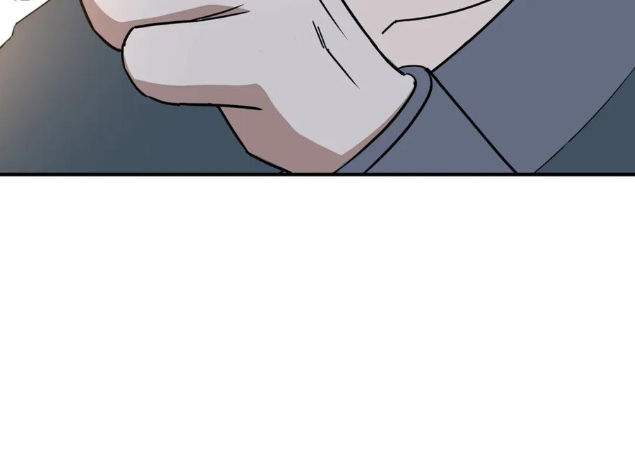 《最强反派系统》第283话 帮你苏家教育 第48页
