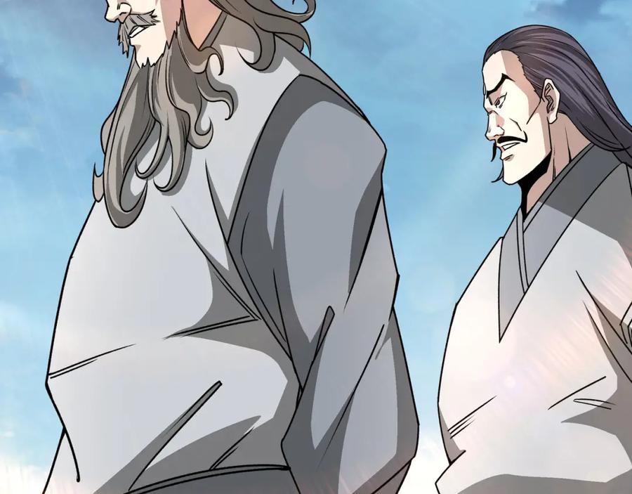 《最强反派系统》第283话 帮你苏家教育 第94页