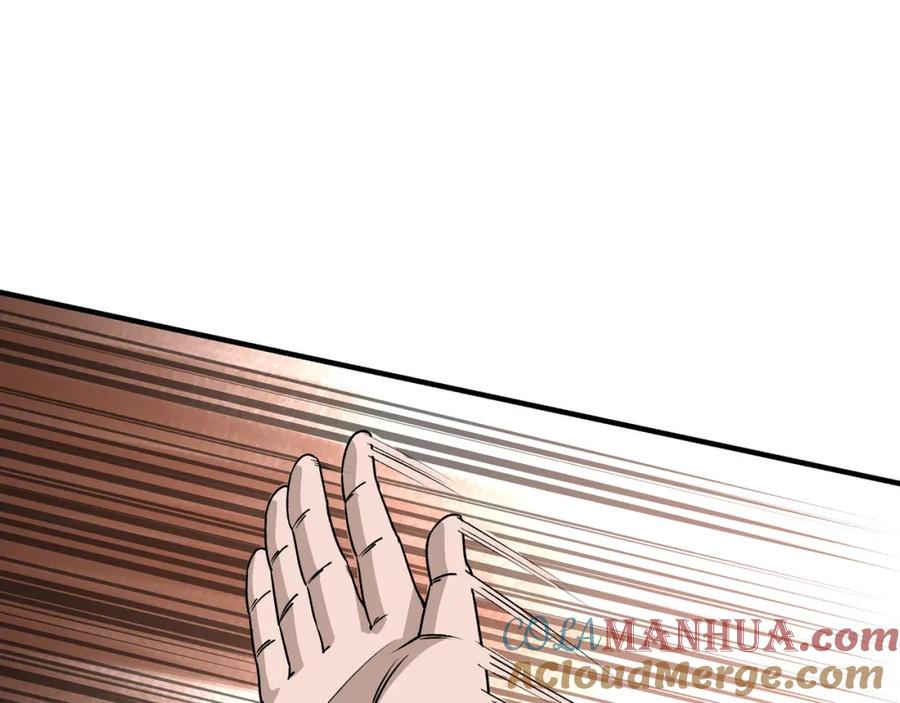 《最强反派系统》第283话 帮你苏家教育 第61页