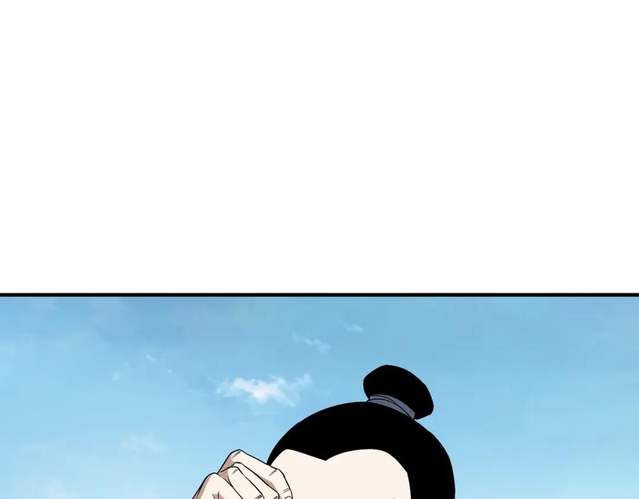 《最强反派系统》第283话 帮你苏家教育 第18页