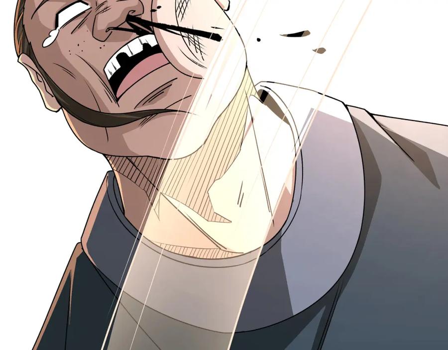 《最强反派系统》第283话 帮你苏家教育 第64页