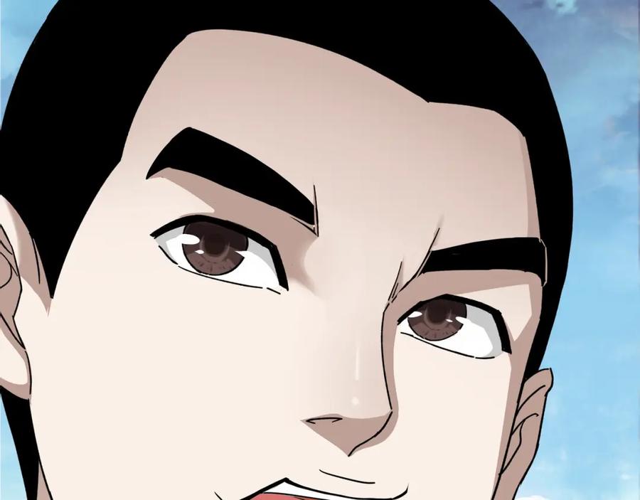 《最强反派系统》第283话 帮你苏家教育 第12页