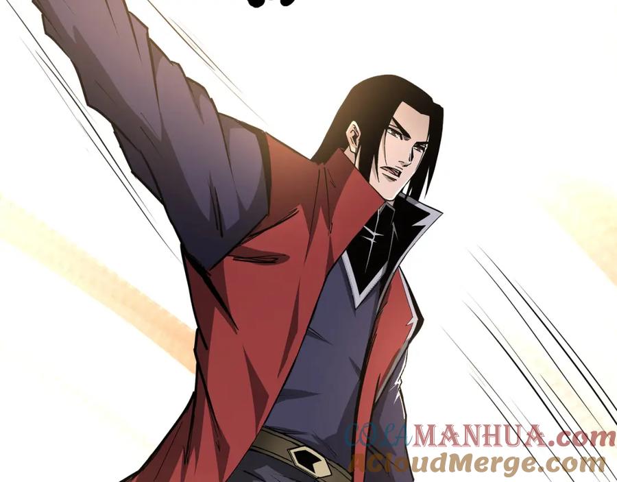 《最强反派系统》第283话 帮你苏家教育 第53页