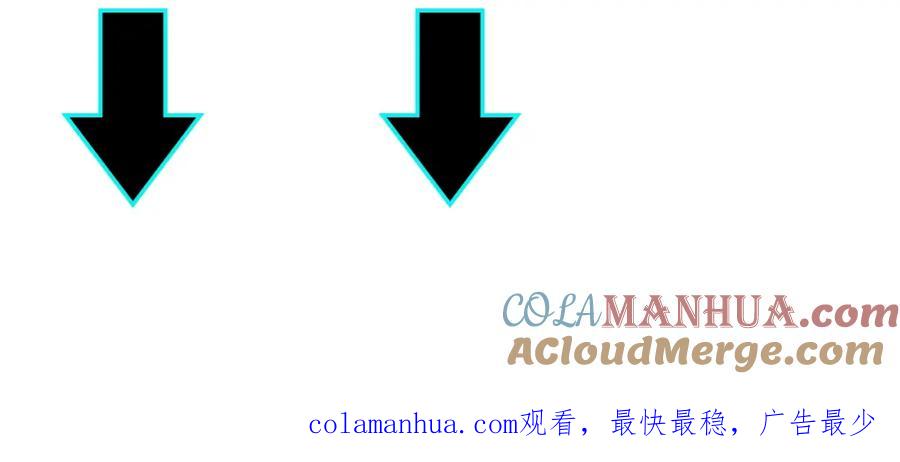《最强反派系统》第283话 帮你苏家教育 第101页