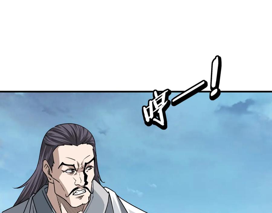 《最强反派系统》第284话 苏家血脉 第22页