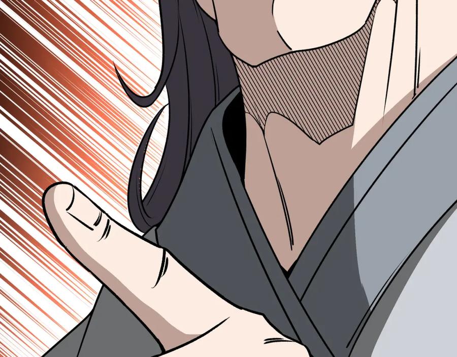 《最强反派系统》第284话 苏家血脉 第14页