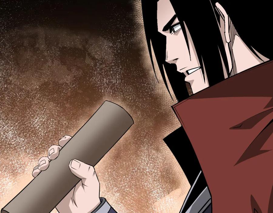 《最强反派系统》第284话 苏家血脉 第56页
