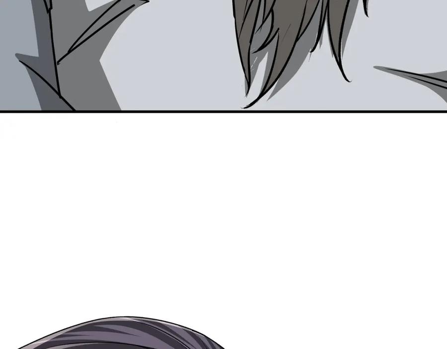 《最强反派系统》第284话 苏家血脉 第78页