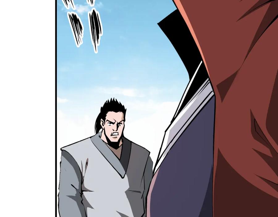 《最强反派系统》第284话 苏家血脉 第98页