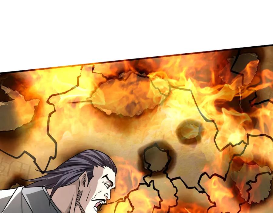 《最强反派系统》第284话 苏家血脉 第64页