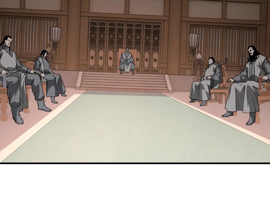 《最强反派系统》第284话 苏家血脉 第30页