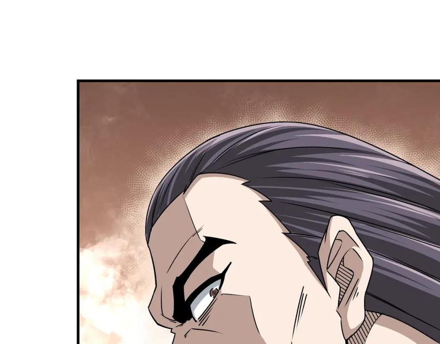 《最强反派系统》第284话 苏家血脉 第20页