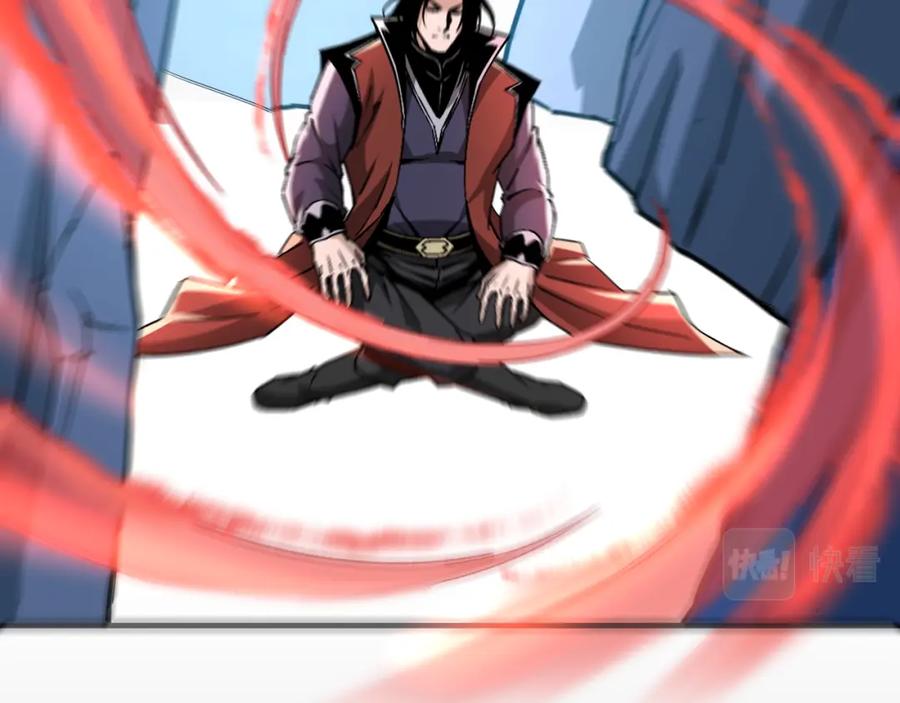 《最强反派系统》第284话 苏家血脉 第107页