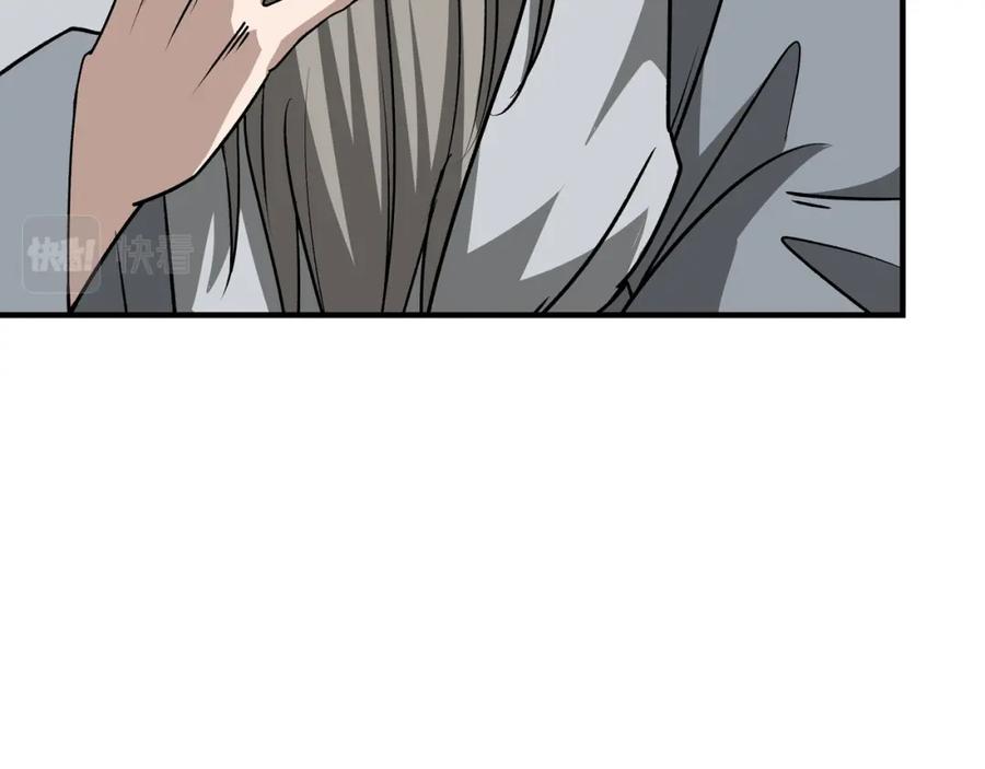 《最强反派系统》第284话 苏家血脉 第34页