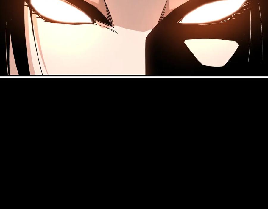《最强反派系统》第284话 苏家血脉 第114页