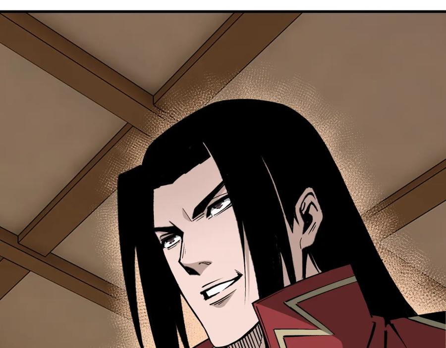 《最强反派系统》第284话 苏家血脉 第35页