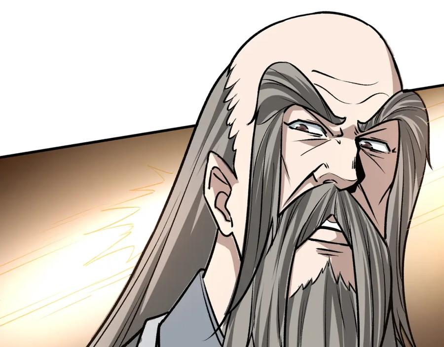 《最强反派系统》第284话 苏家血脉 第76页