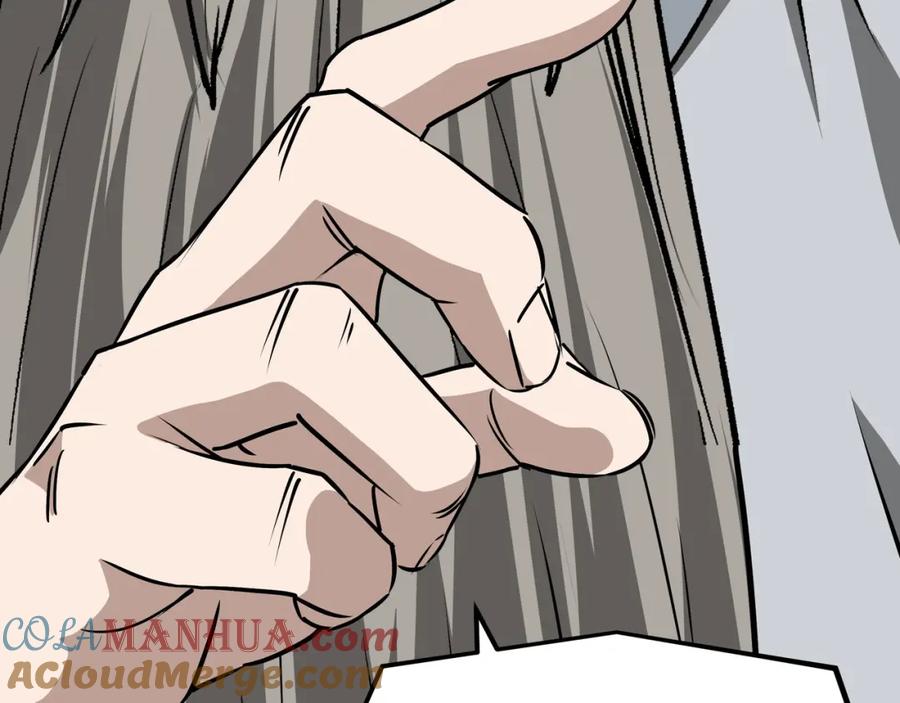《最强反派系统》第284话 苏家血脉 第41页