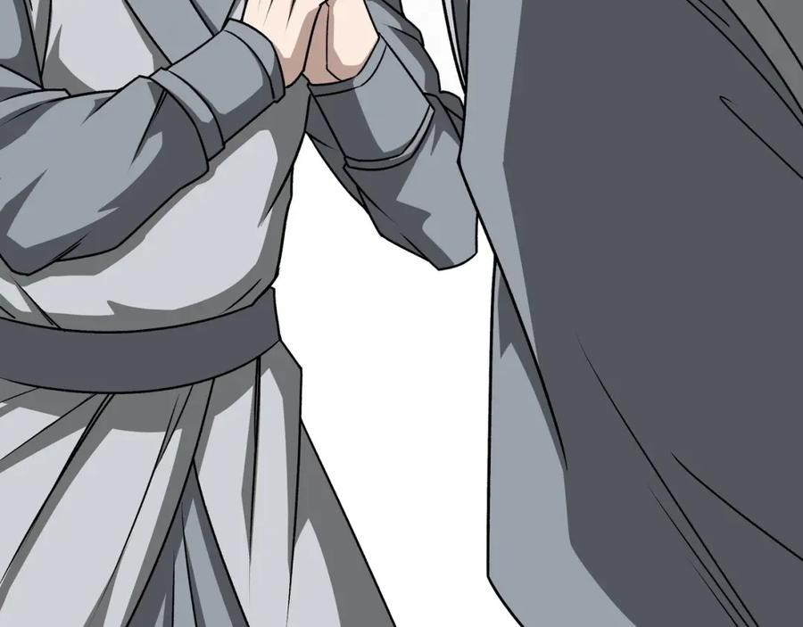 《最强反派系统》第284话 苏家血脉 第103页