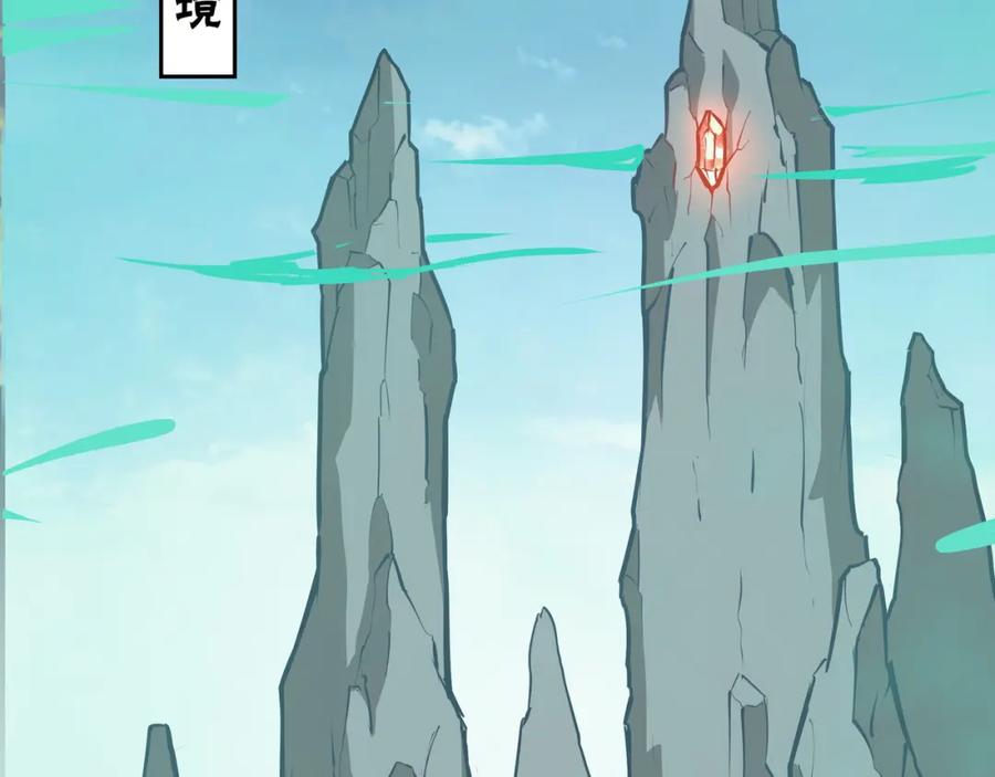 《最强反派系统》第284话 苏家血脉 第83页