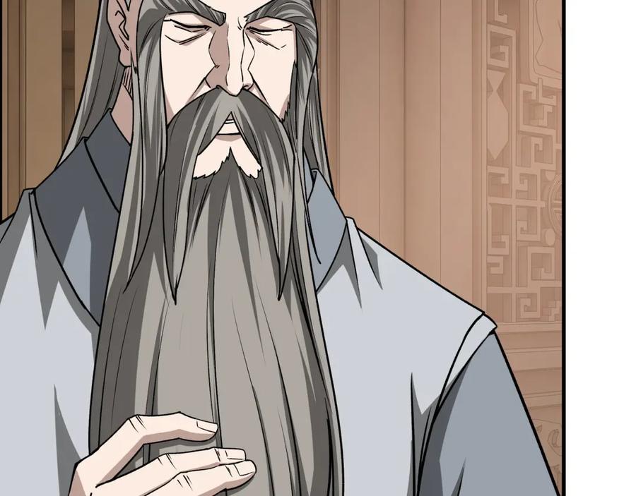 《最强反派系统》第284话 苏家血脉 第70页