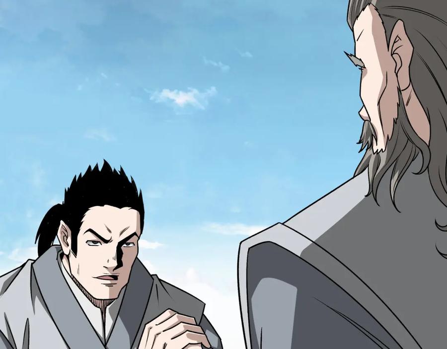 《最强反派系统》第284话 苏家血脉 第102页