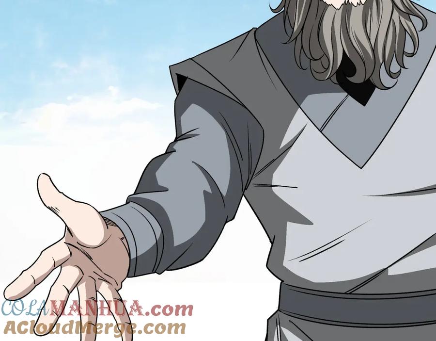 《最强反派系统》第284话 苏家血脉 第17页
