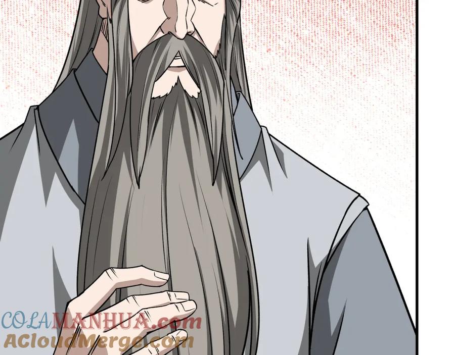 《最强反派系统》第284话 苏家血脉 第33页