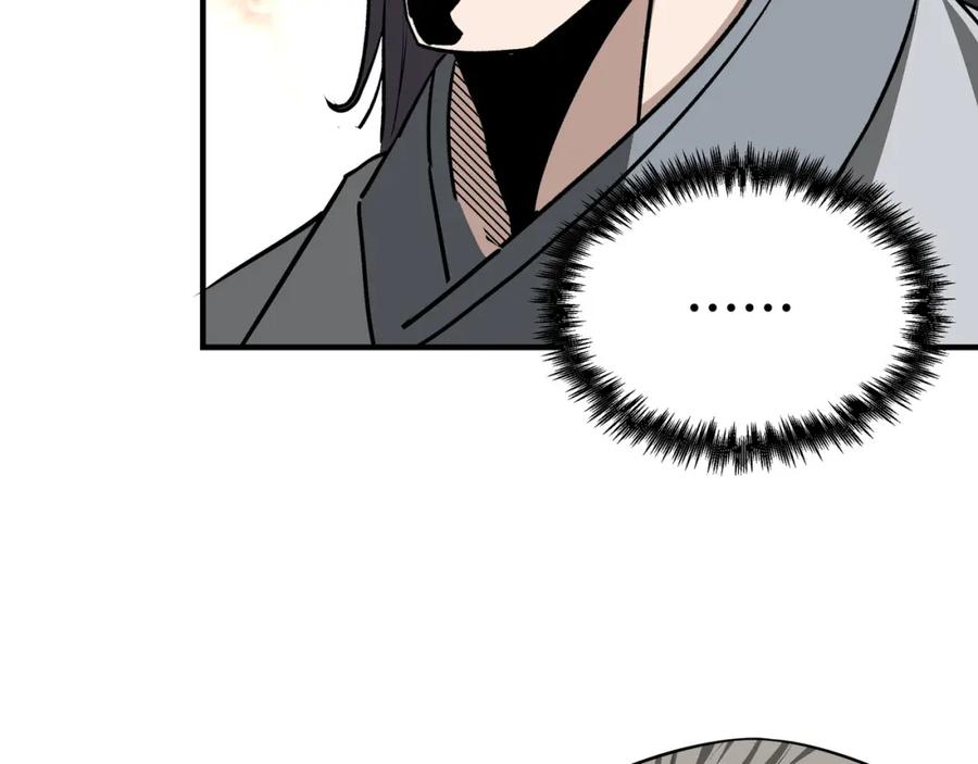《最强反派系统》第284话 苏家血脉 第6页