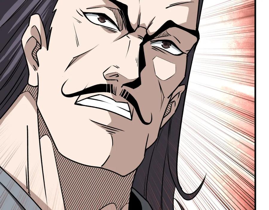 《最强反派系统》第284话 苏家血脉 第74页
