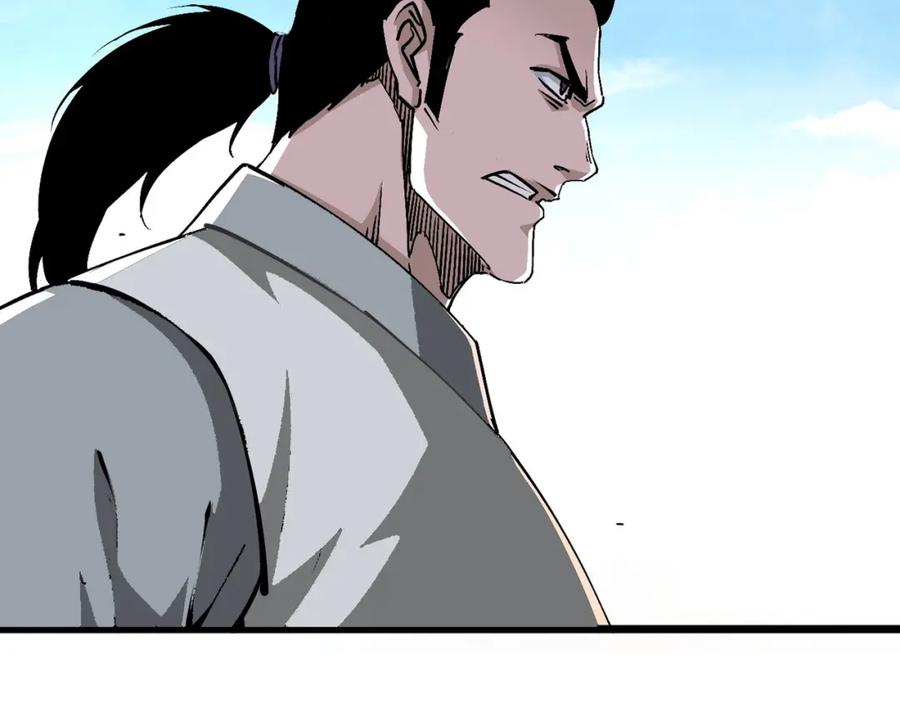 《最强反派系统》第284话 苏家血脉 第100页