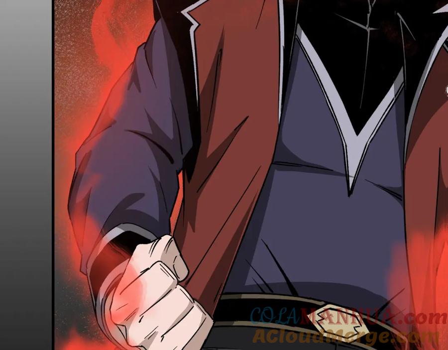 《最强反派系统》第284话 苏家血脉 第109页