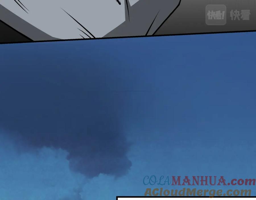 《最强反派系统》第284话 苏家血脉 第81页
