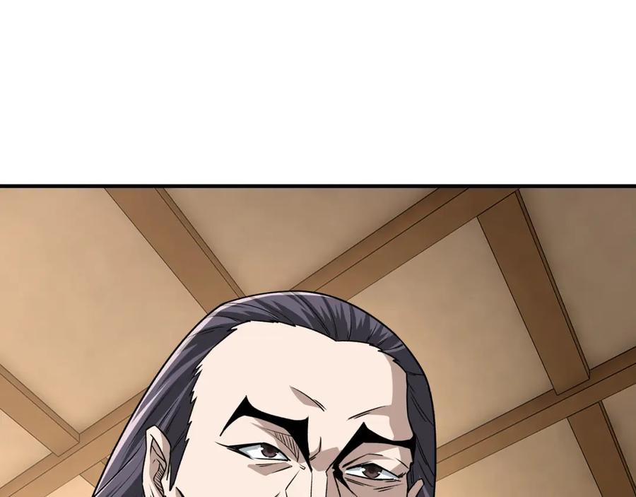 《最强反派系统》第284话 苏家血脉 第46页
