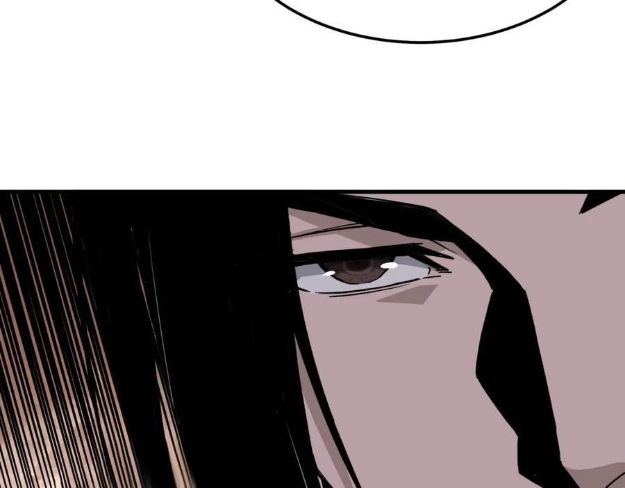 《最强反派系统》第284话 苏家血脉 第54页