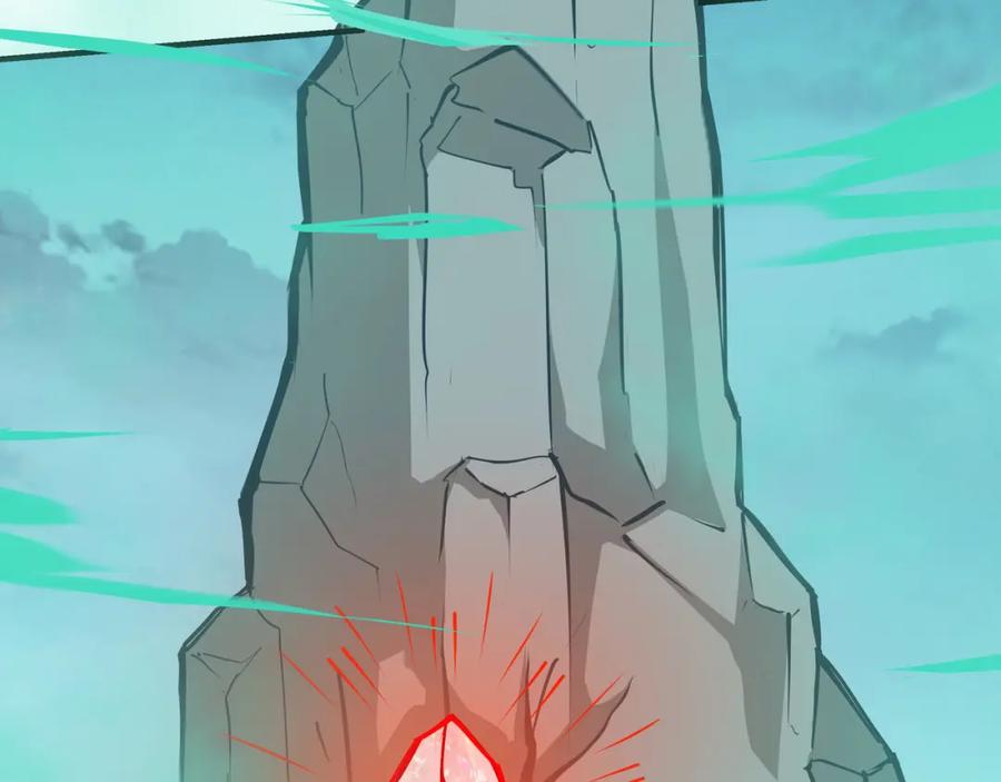《最强反派系统》第284话 苏家血脉 第87页