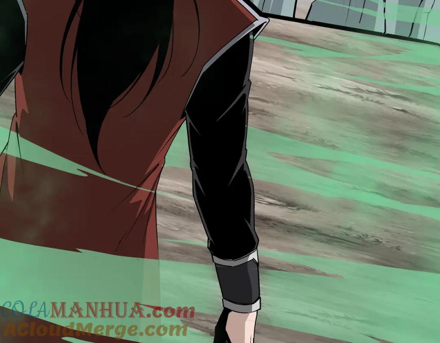 《最强反派系统》第284话 苏家血脉 第93页