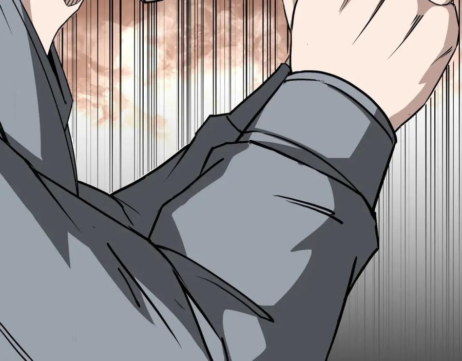 《最强反派系统》第284话 苏家血脉 第80页