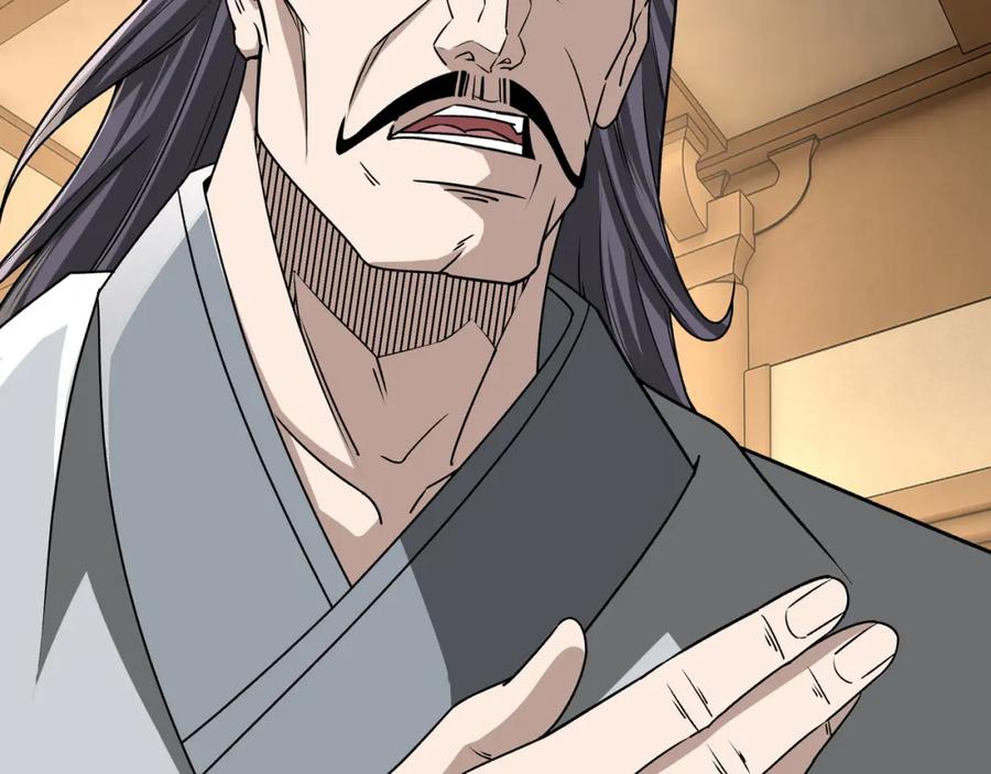 《最强反派系统》第284话 苏家血脉 第47页