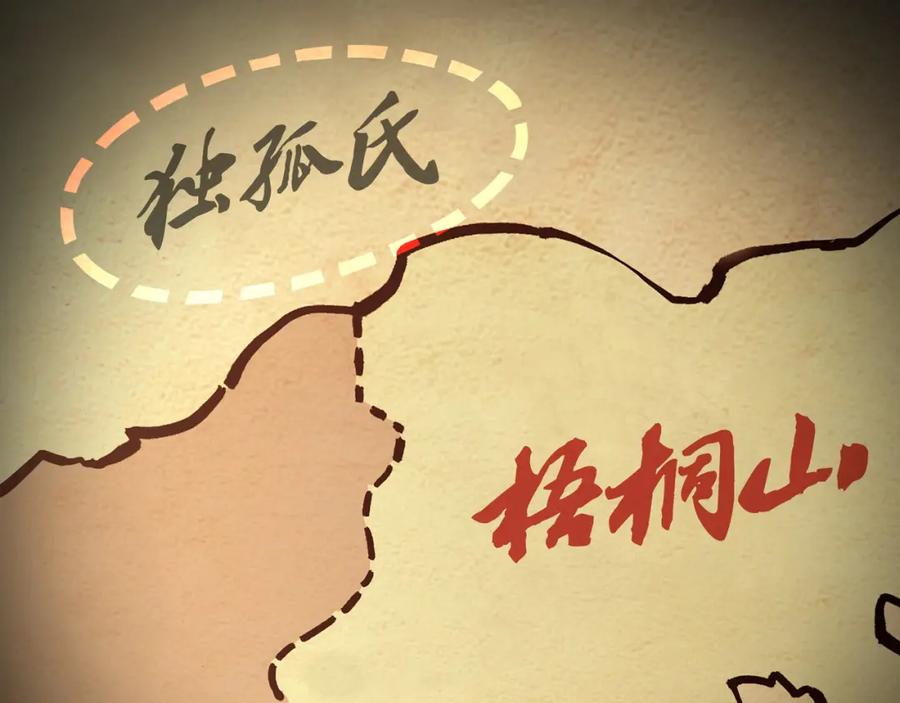 《最强反派系统》第284话 苏家血脉 第62页