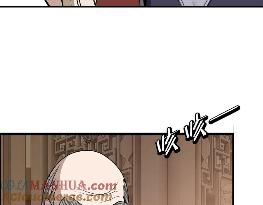 《最强反派系统》第284话 苏家血脉 第69页