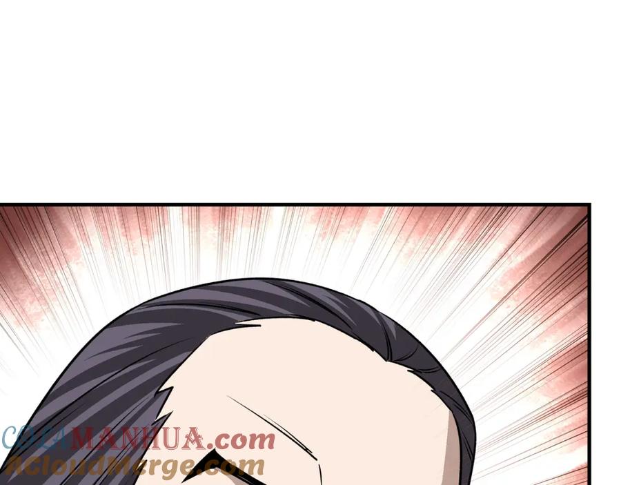 《最强反派系统》第284话 苏家血脉 第73页