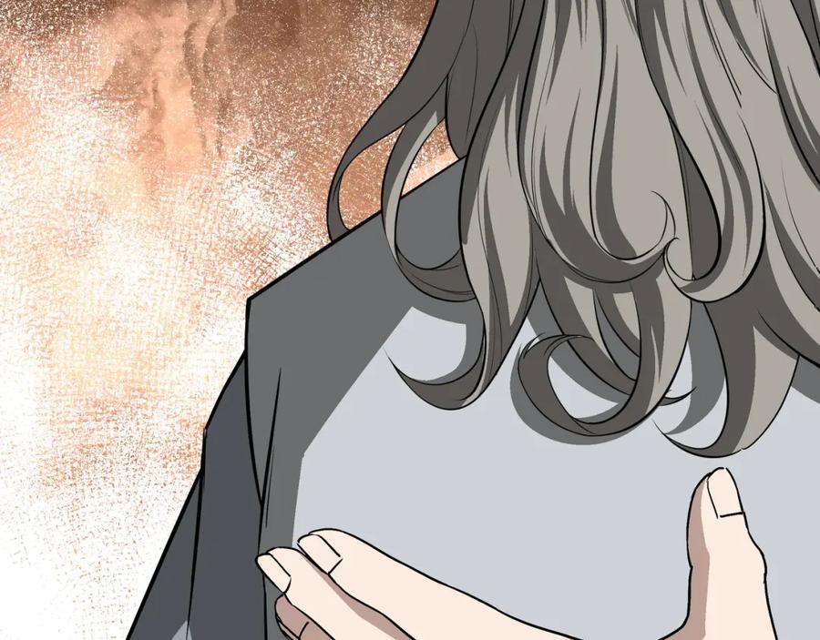 《最强反派系统》第284话 苏家血脉 第8页