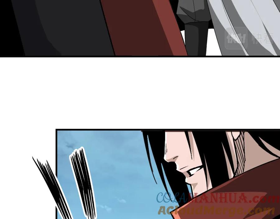 《最强反派系统》第284话 苏家血脉 第97页