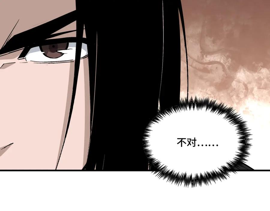 《最强反派系统》第285话 苏明礼的心思 第87页